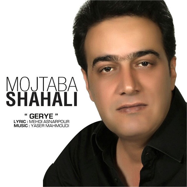 Mojtaba Shah Ali - 'Geryeeh'