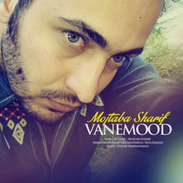 Mojtaba Sharif - 'Vanemood'