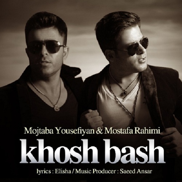 Mojtaba Yousefiyan - 'Khosh Bash (Ft Mostafa Rahimi)'