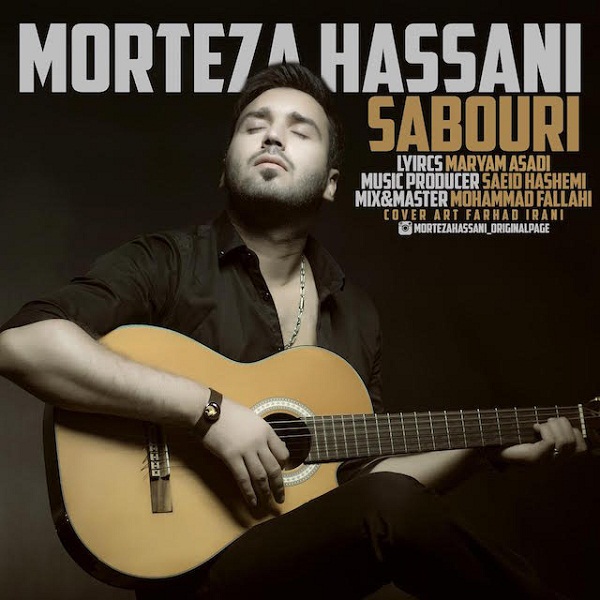 Morteza Hassani - 'Sabouri'