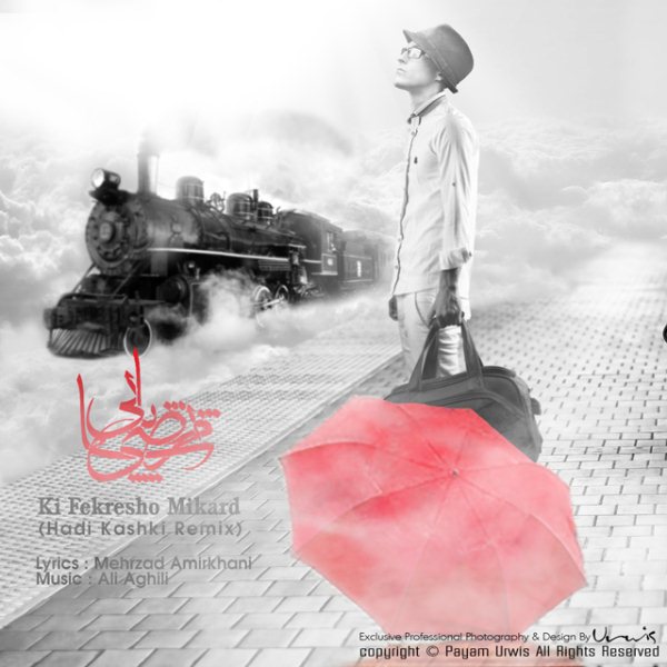 Morteza Pashaei - 'Ki Fekresho Mikard (Hadi Kashki Remix)'