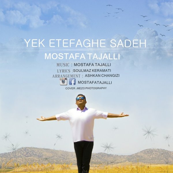Mostafa Tajalli - 'Yek Etefaghe Sadeh'