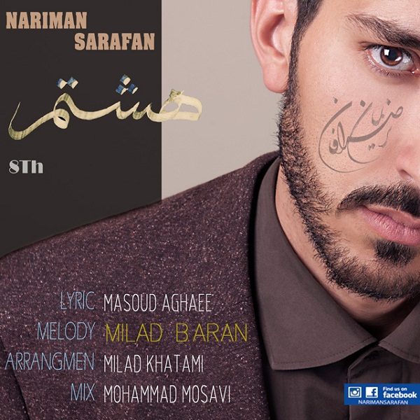 Nariman Sarafan - 'Hashtom'