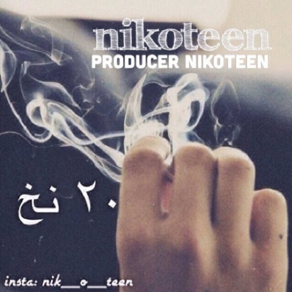 Nikoteen - '20 Nakh'