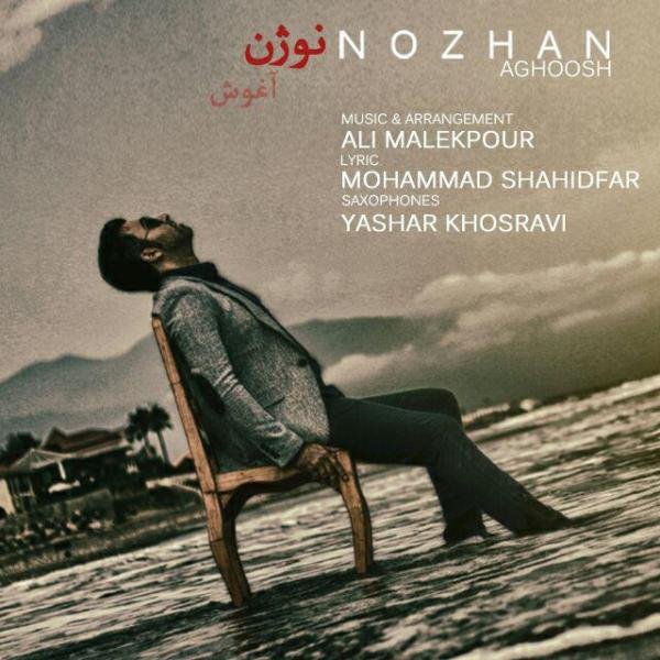 Nozhan - 'Aghoosh'