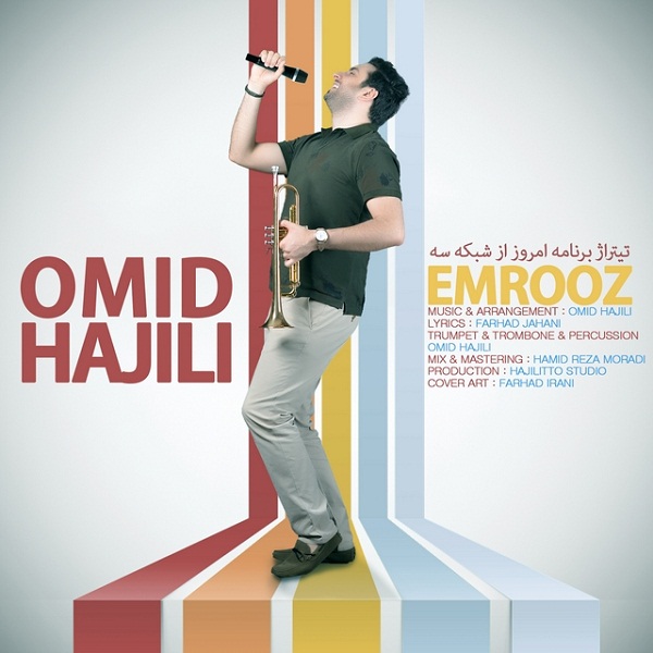 Omid Hajili - 'Emrooz'
