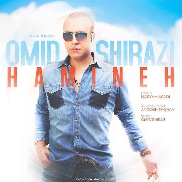 Omid Shirazi - 'Hamineh'