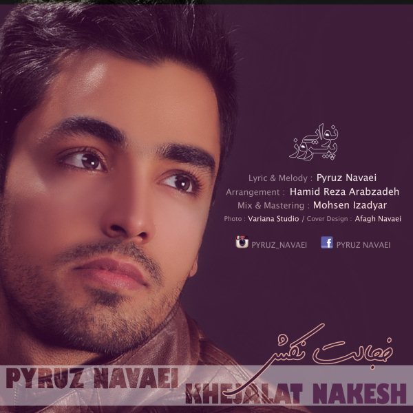 Pyruz Navaei - 'Khejalat Nakesh'