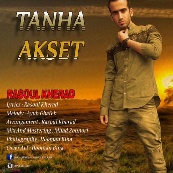 Rasool Kherad - 'Tanha Akset'