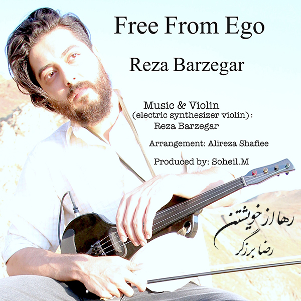 Reza Barzegar - 'Rahaa Az Khishtan'