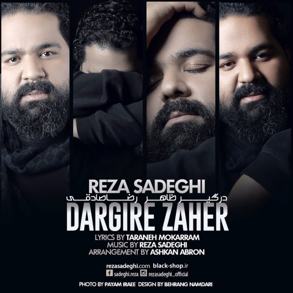 Reza Sadeghi - 'Dargire Zaher'