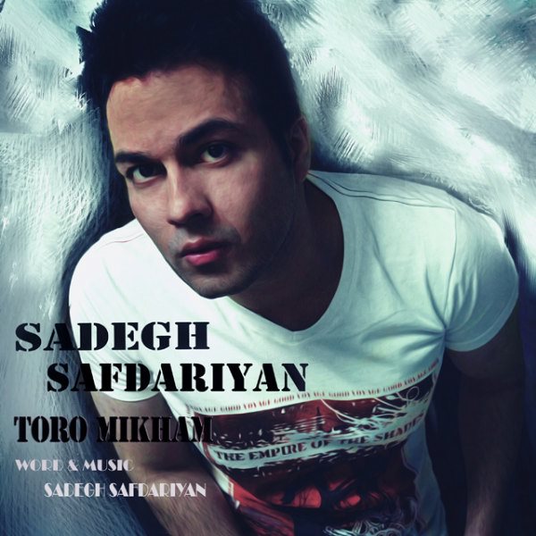 Sadegh Safdariyan - 'Toro Mikham'