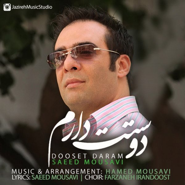 Saeed Mousavi - 'Dooset Daram'