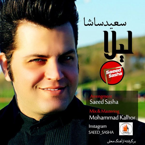 Saeed Sasha - 'Leyla'