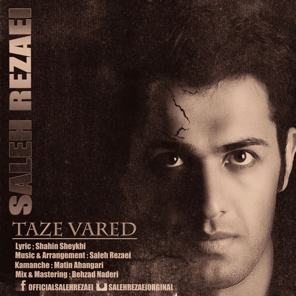 Saleh Rezaei - 'Taze Vared'