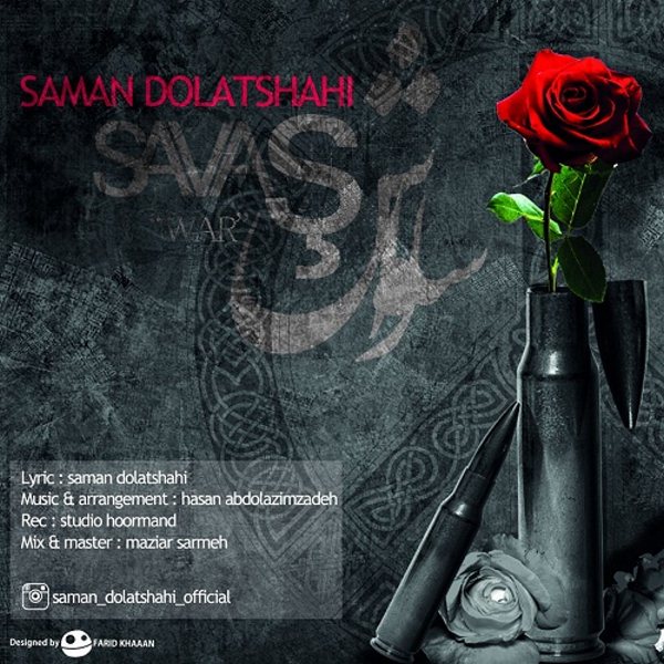 Saman Dolatshahi - 'Savash'