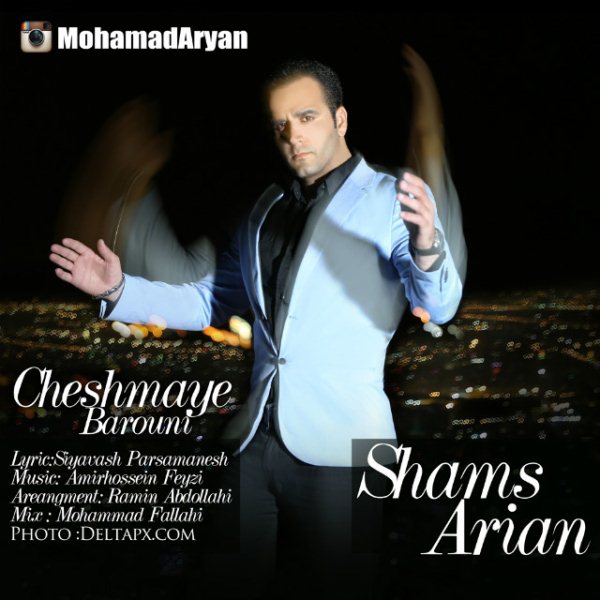 Shams Ariyan - 'Cheshmaye Barooni'