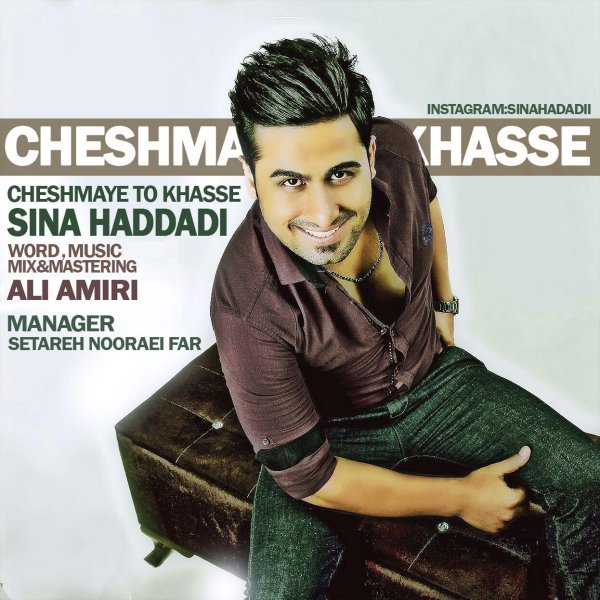 Sina Haddadi - 'Cheshmaye To Khasse'