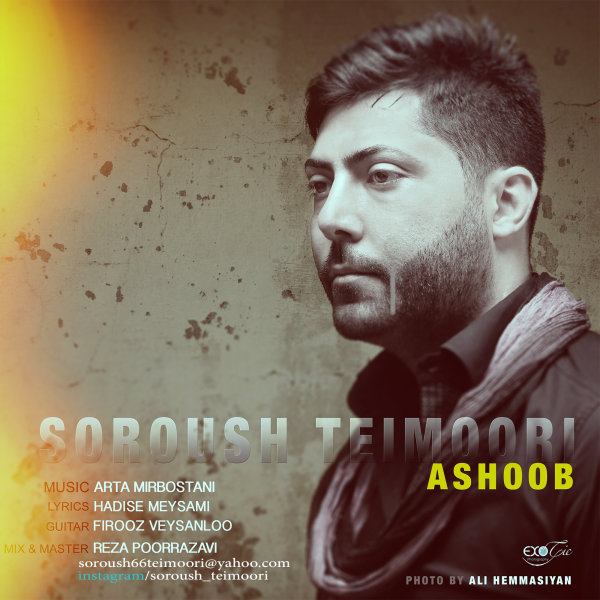 Soroush Teimoori - 'Ashoob'