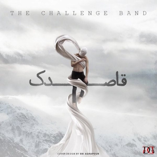The Challenge Band - 'Ghasedak'