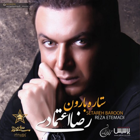 Reza Etemadi - 'Setareh Baroon'