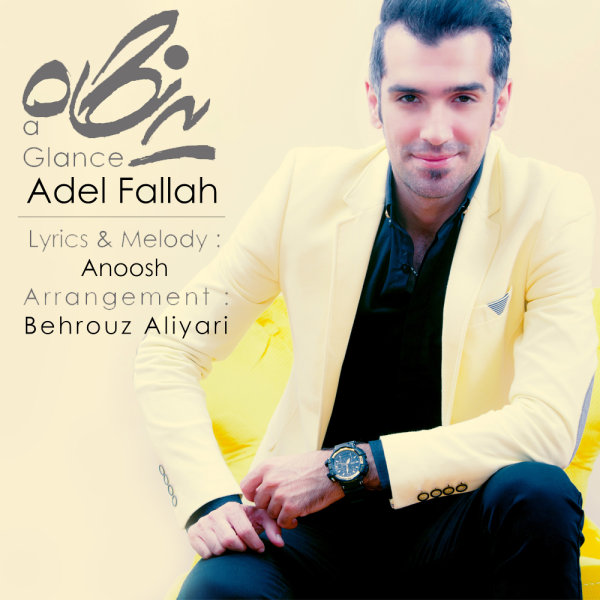 Adel Fallah - 'Ye Negah'
