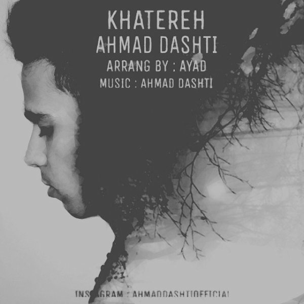 Ahmad Dashti - 'Khatereh'