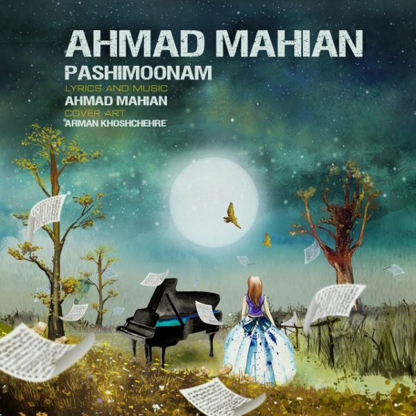 Ahmad Mahian - 'Pashimoonam'
