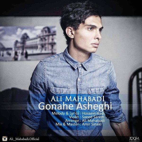 Ali Mahabadi - 'Gonahe Asheghi'