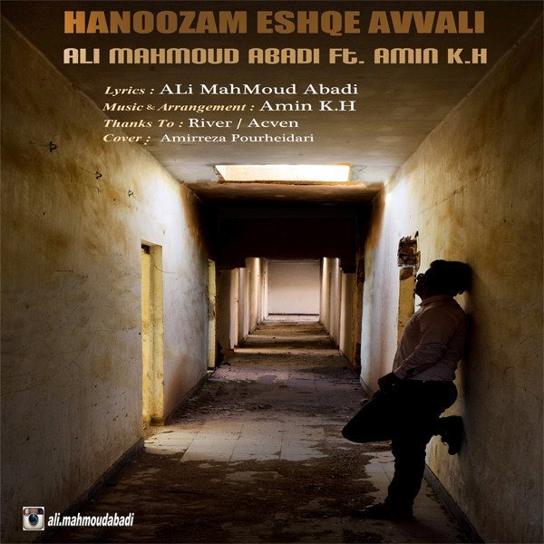 Ali Mahmood Abadi - 'Hanozam Eshgh Avali (Ft Amin K.H)'