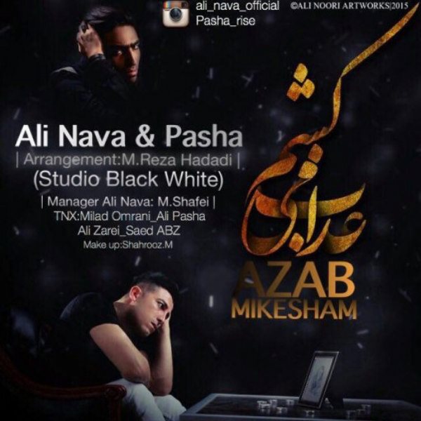 Ali Nava - 'Azab Mikesham (Ft Pasha)'
