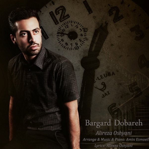 Alireza Oshyani - 'Bargard Dobareh'