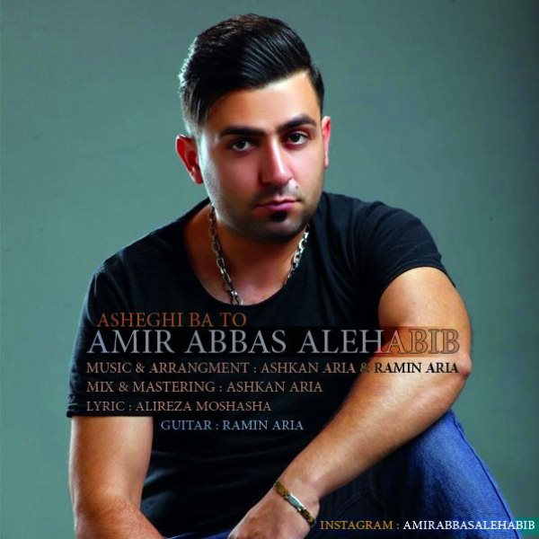 Amir Abbas Alehabib - 'Asheghi Ba To'