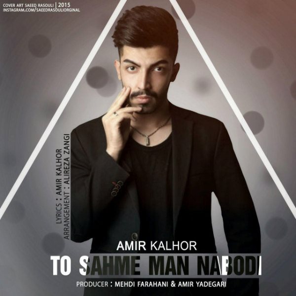 Amir Kalhor - 'To Sahme Man Nabodi'