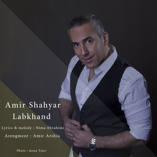 Amir Shahyar - 'Labkhand'