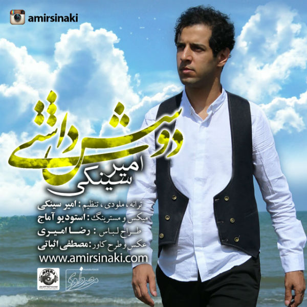 Amir Sinaki - 'Doosesh Dashti'