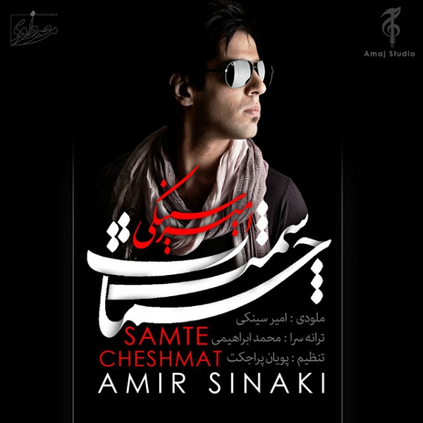 Amir Sinaki - 'Samte Cheshat'