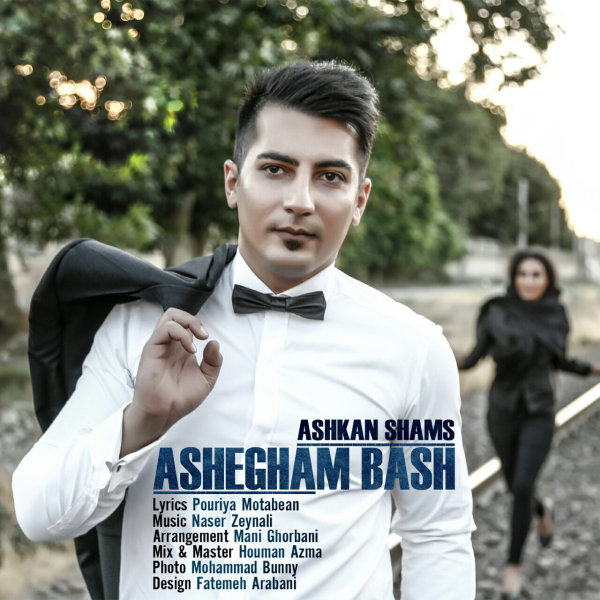 Ashkan Shams - 'Ashegham Bash'