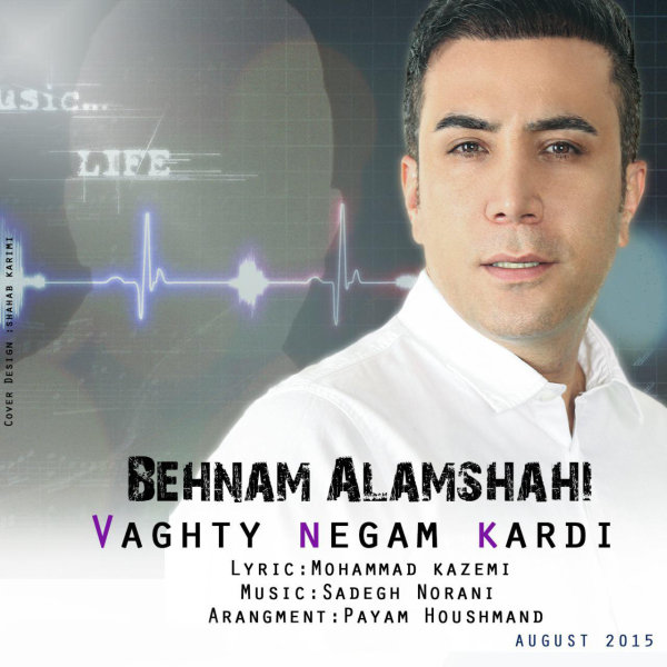 Behnam Alamshahi - 'Vaghti Negam Kardi'