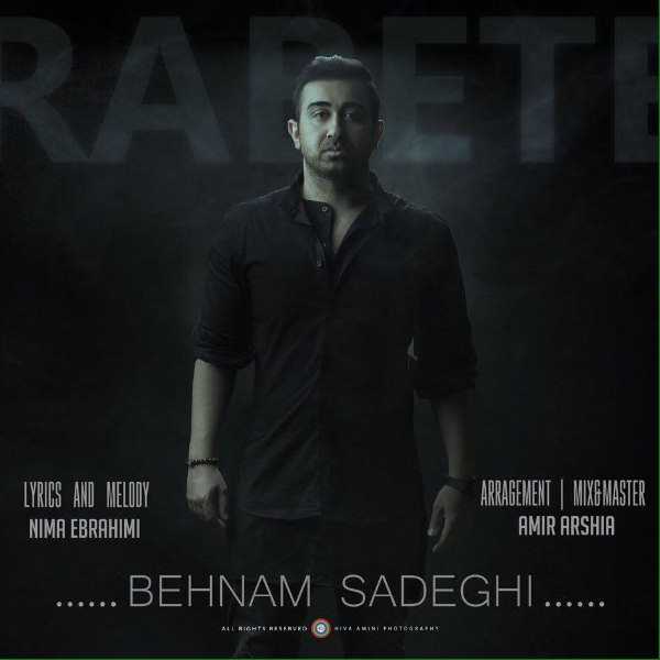 Behnam Sadeghi - 'Rabete'