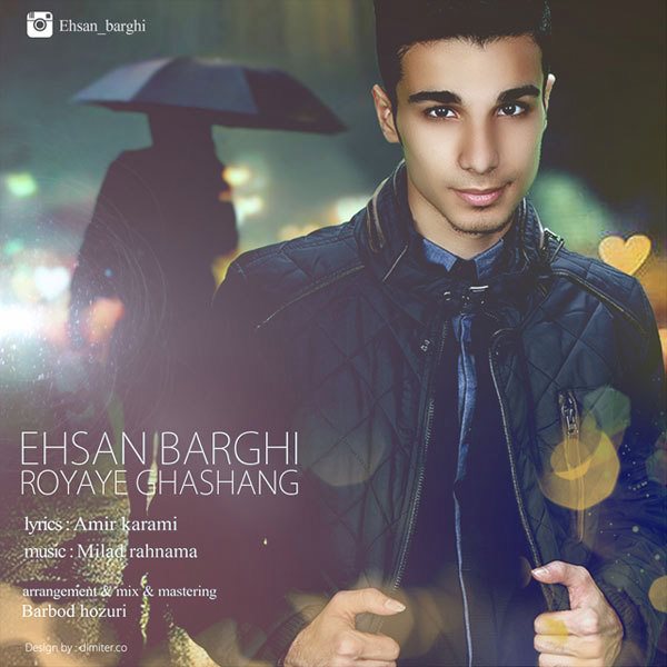Ehsan Barghi - 'Royaye Ghashang'