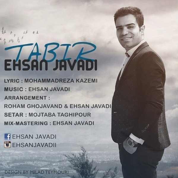 Ehsan Javadi - 'Tabir'