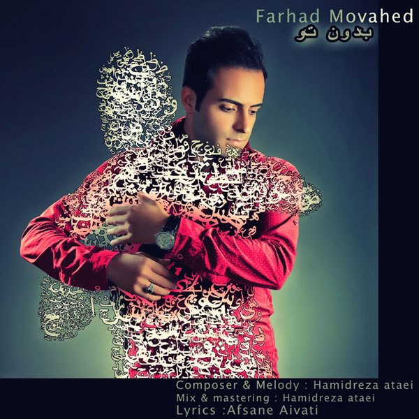 Farhad Movahed - 'Bedone To'