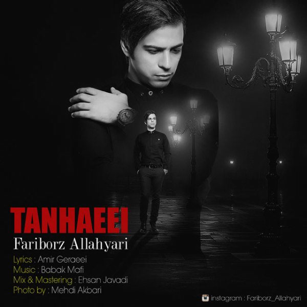 Fariborz Allahyari - 'Tanhaei'
