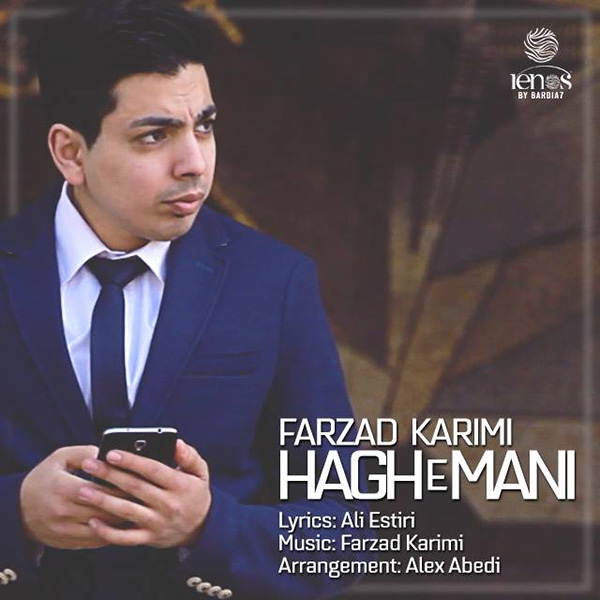 Farzad Karimi - Haghe Mani