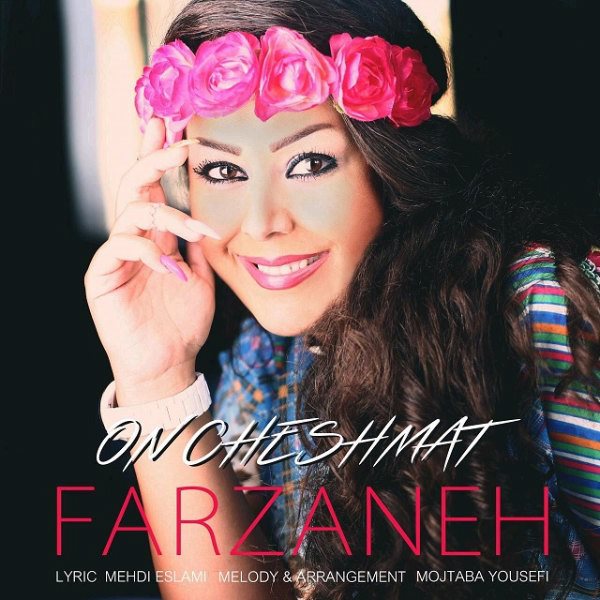 Farzaneh - 'On Cheshmat'