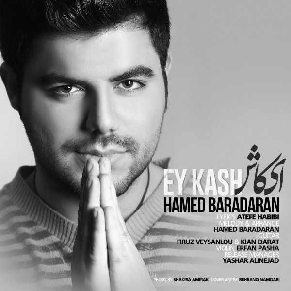 Hamed Baradaran - 'Ey Kash'