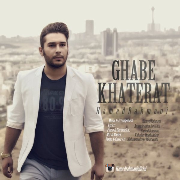 Hamed Rahmani - 'Ghabe Khaterat'
