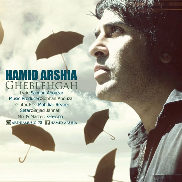 Hamid Arshia - 'Gheblehgah'