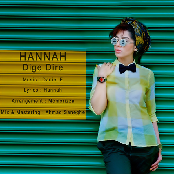 Hannah - 'Dige Dire'